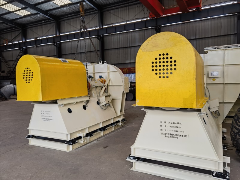 淀粉輸送風機-河北省周口市益海嘉里現(xiàn)代食品產業(yè)生物科技有限公司